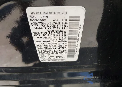 2009 Nissan Rogue S из США, поврежденный, VIN JN8AS58V89W193377